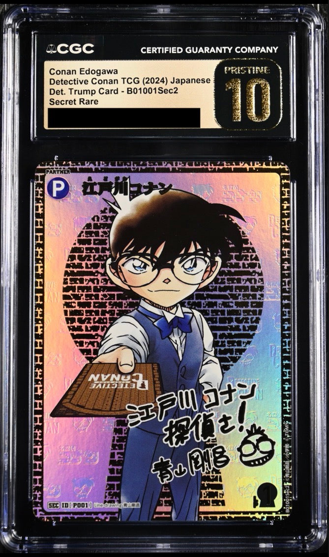 Detctive Conan Graded Cards
