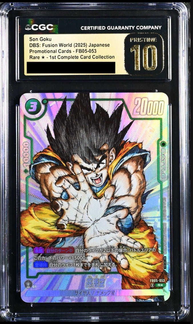 Dragonball Graded Cards