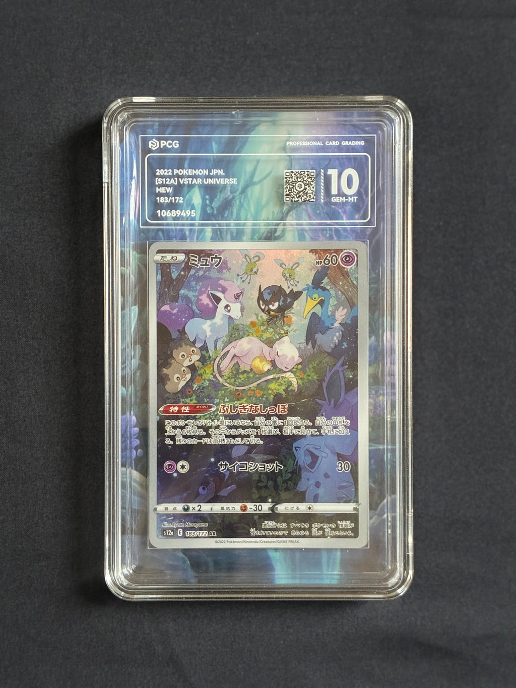 PCG 10 Mew 183/172 Pokemon Vstar Universe with Extended Art frame