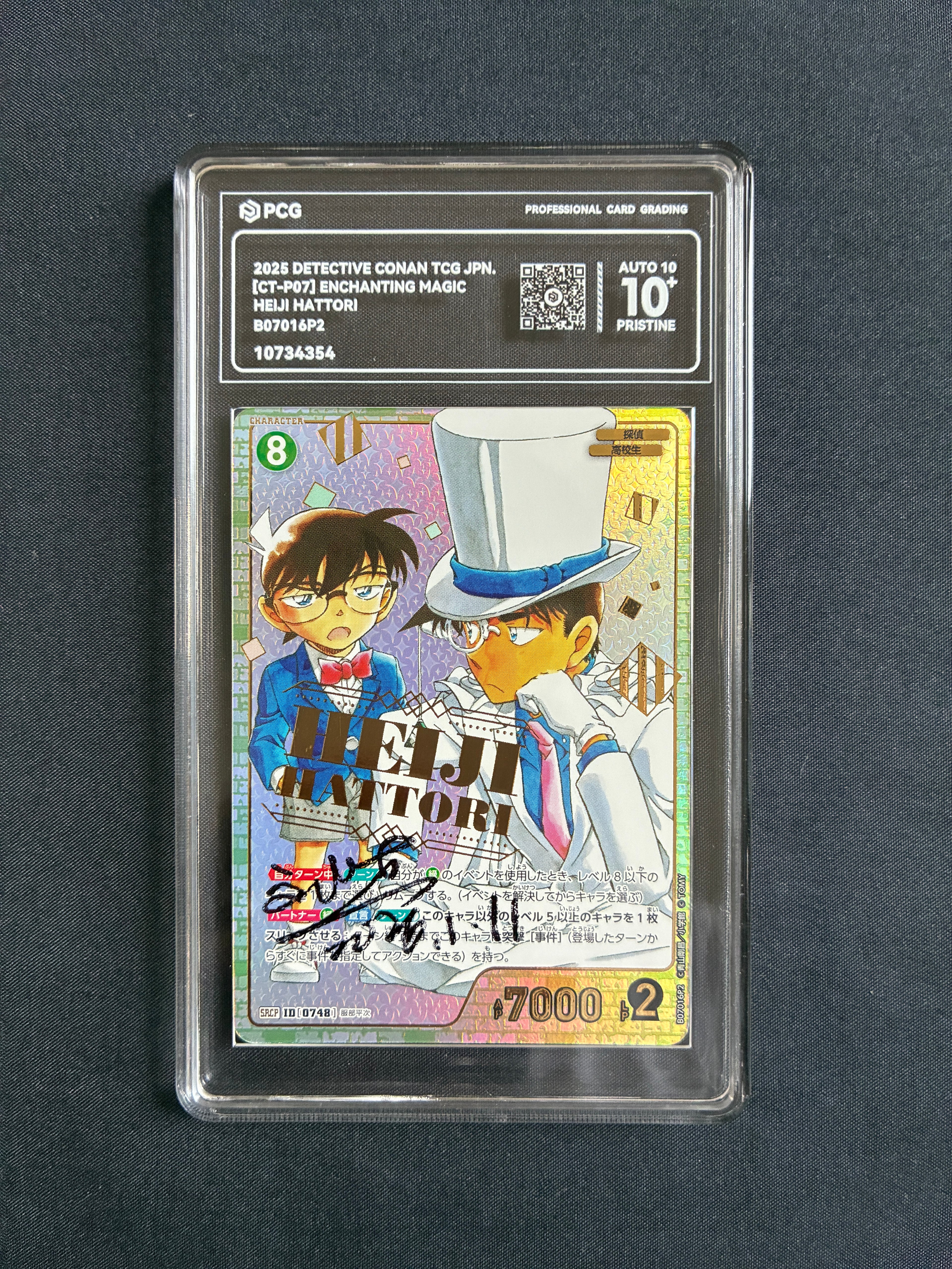 PCG Pristine 10 Hattori Heiji SRCP Detective Conan CT-P07 Enchanting Magic