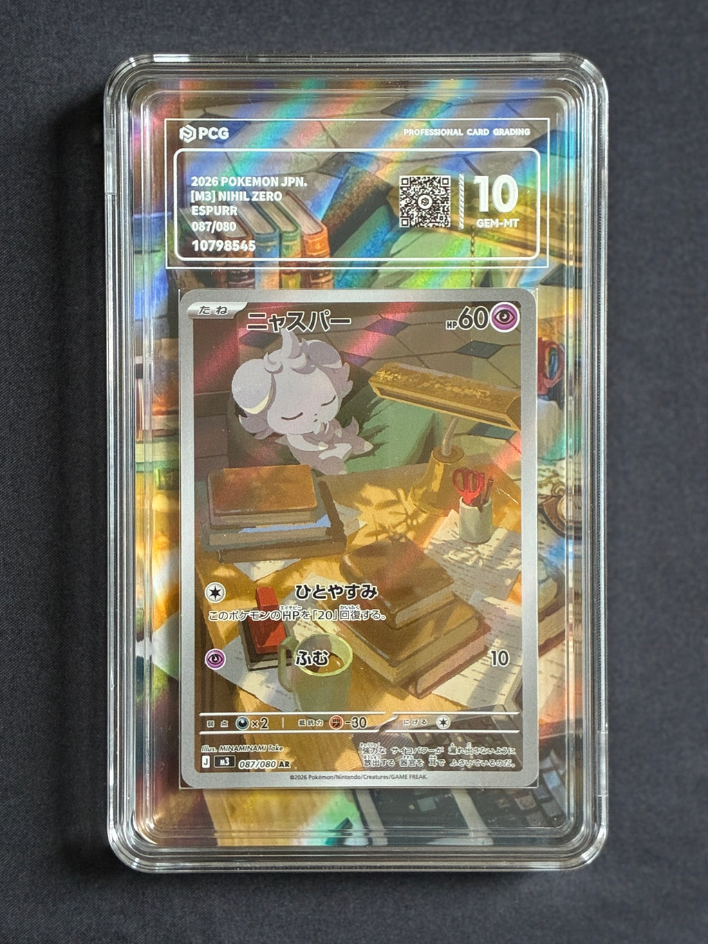 PCG 10 Espurr 087/080 Pokemon Nihil Zero with Extended Art Frame