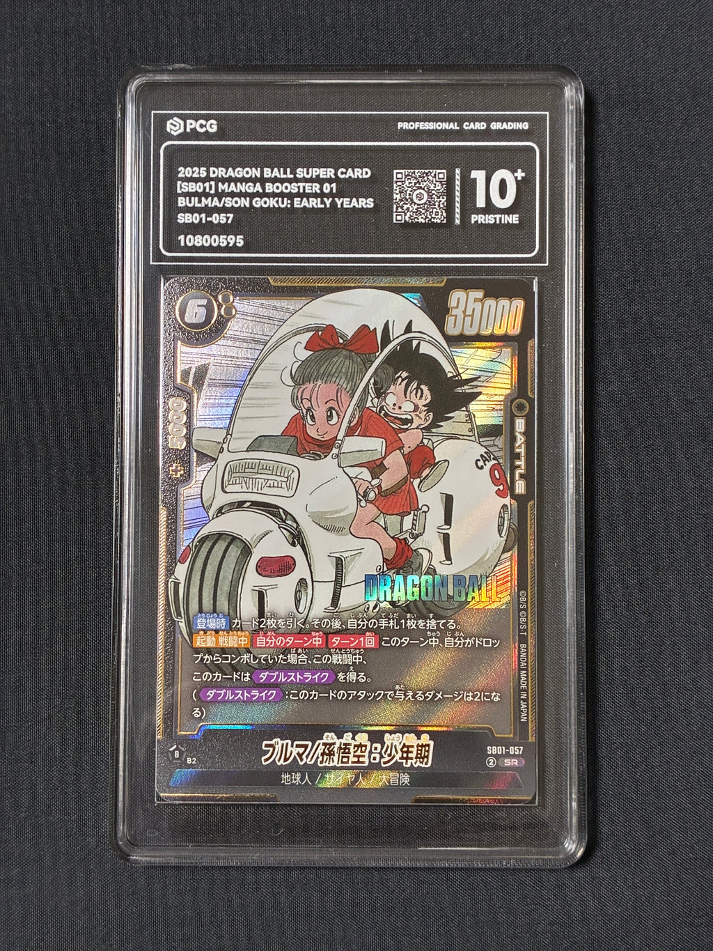 PCG Perfect 10 Bulma/Son Goku: Childhood SB01-057 Dragonball Manga Booster 01