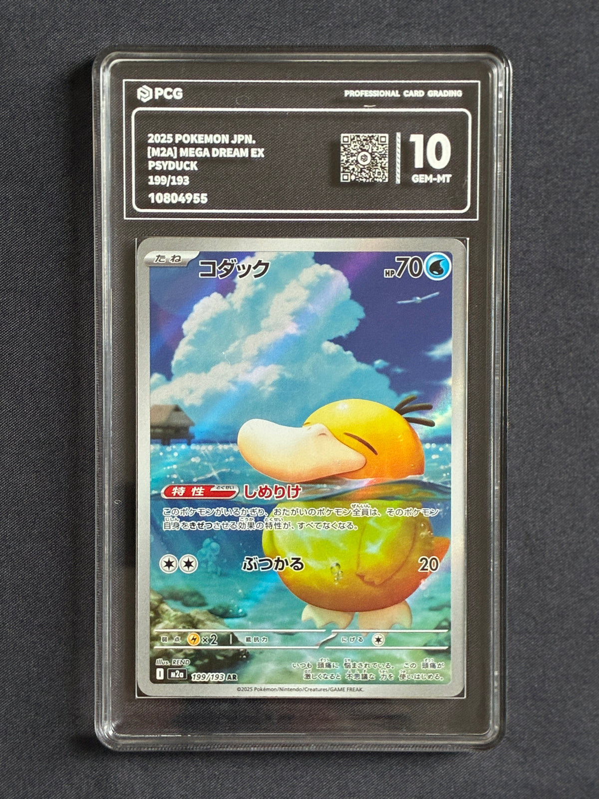 PCG 10 Psyduck 199/193 Pokemon Mega Dream Ex