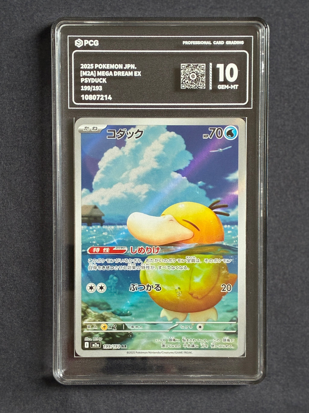 PCG 10 Psyduck 199/193 Pokemon Mega Dream Ex