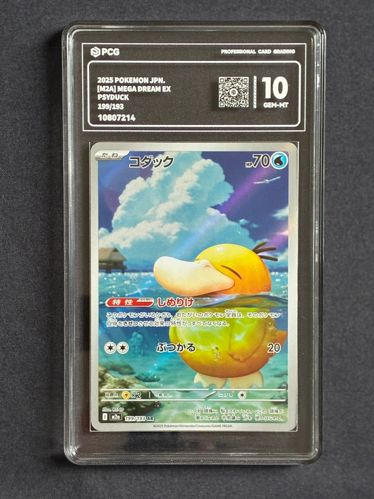 PCG 10 Psyduck 199/193 Pokemon Mega Dream Ex
