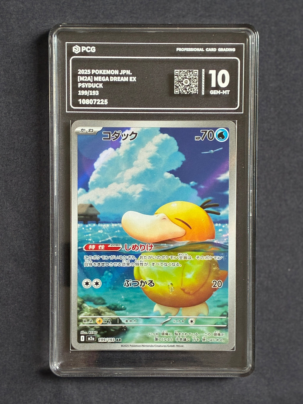 PCG 10 Psyduck 199/193 Pokemon Mega Dream Ex