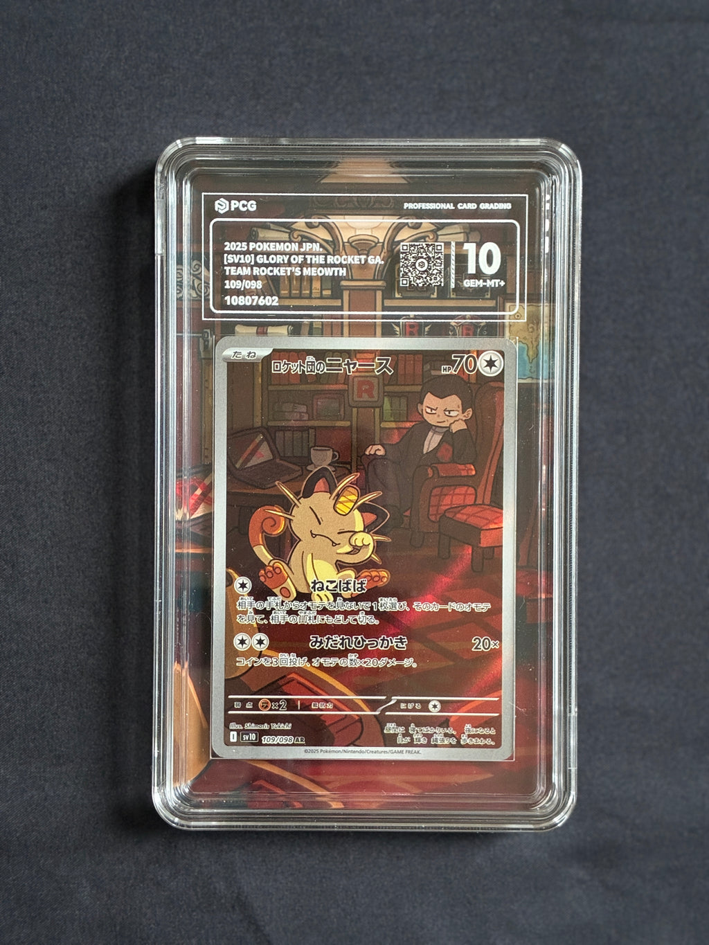 PCG 10 Team Rockect's Meowth 109/098 Pokemon with Extended Art Frame