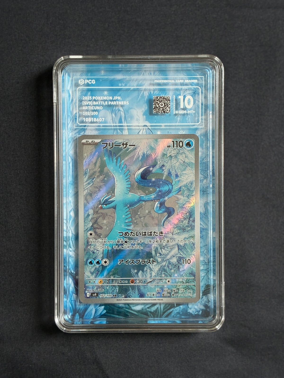 PCG Pristine 10 Articuno 102/100 Pokemon Battle Partners with Extended Art Frame