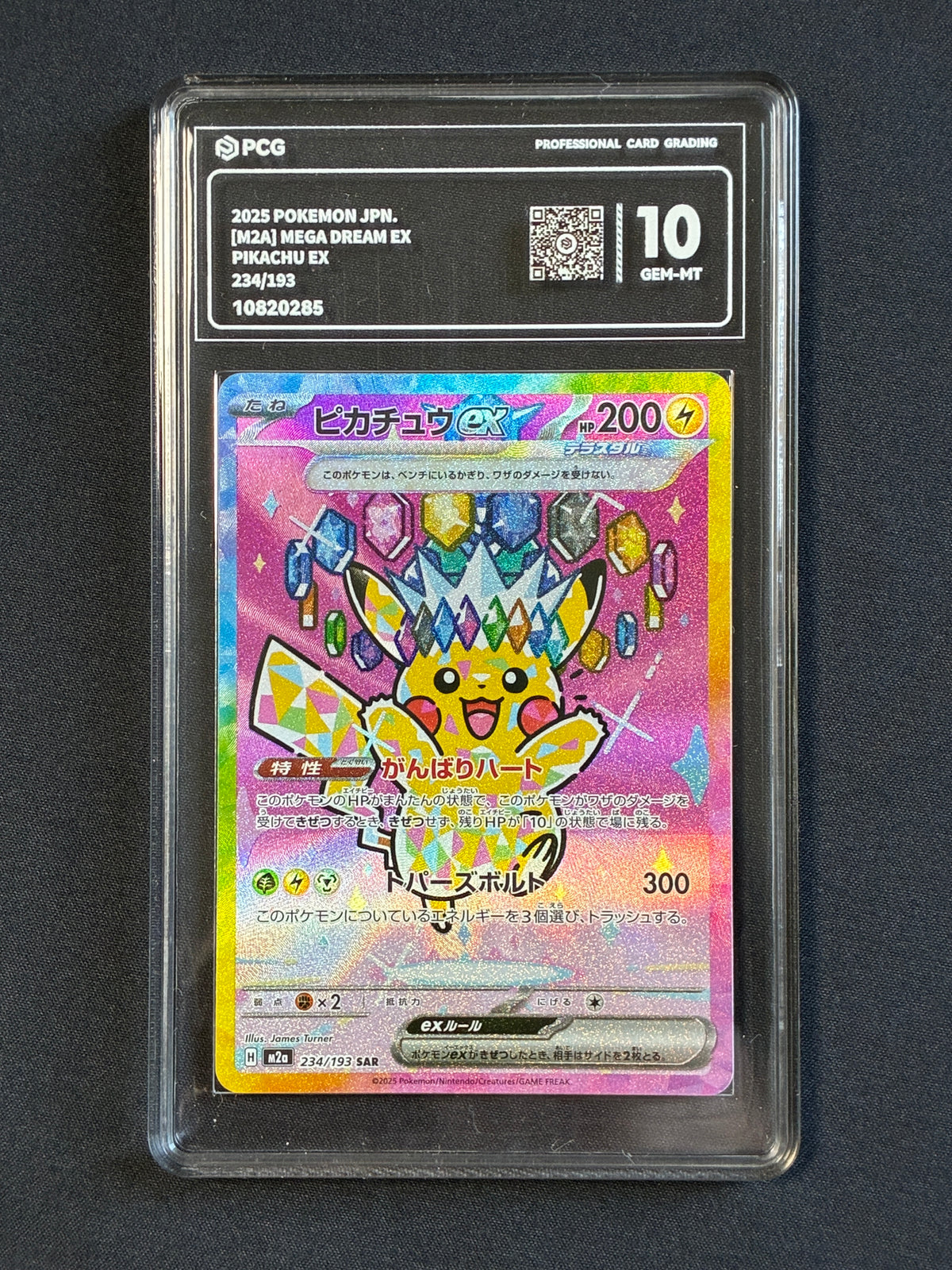 PCG 10 Pikachu Ex 234/193 Pokemon Mega Dream Ex