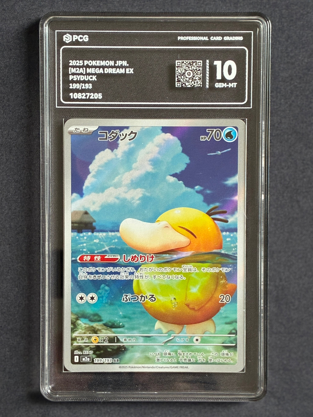 PCG 10 Psyduck 199/193 Pokemon Mega Dream Ex