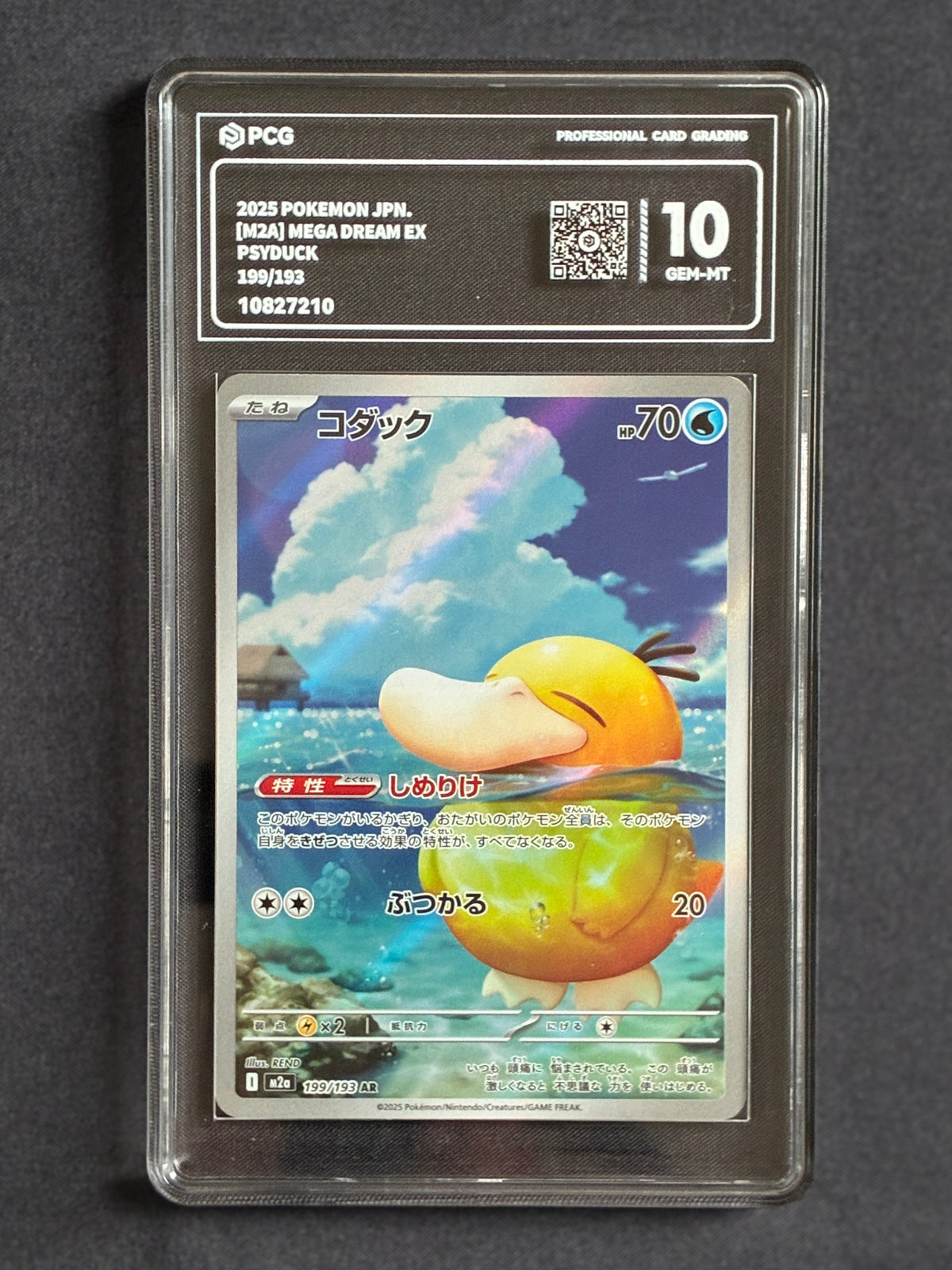 PCG 10 Psyduck 199/193 Pokemon Mega Dream Ex