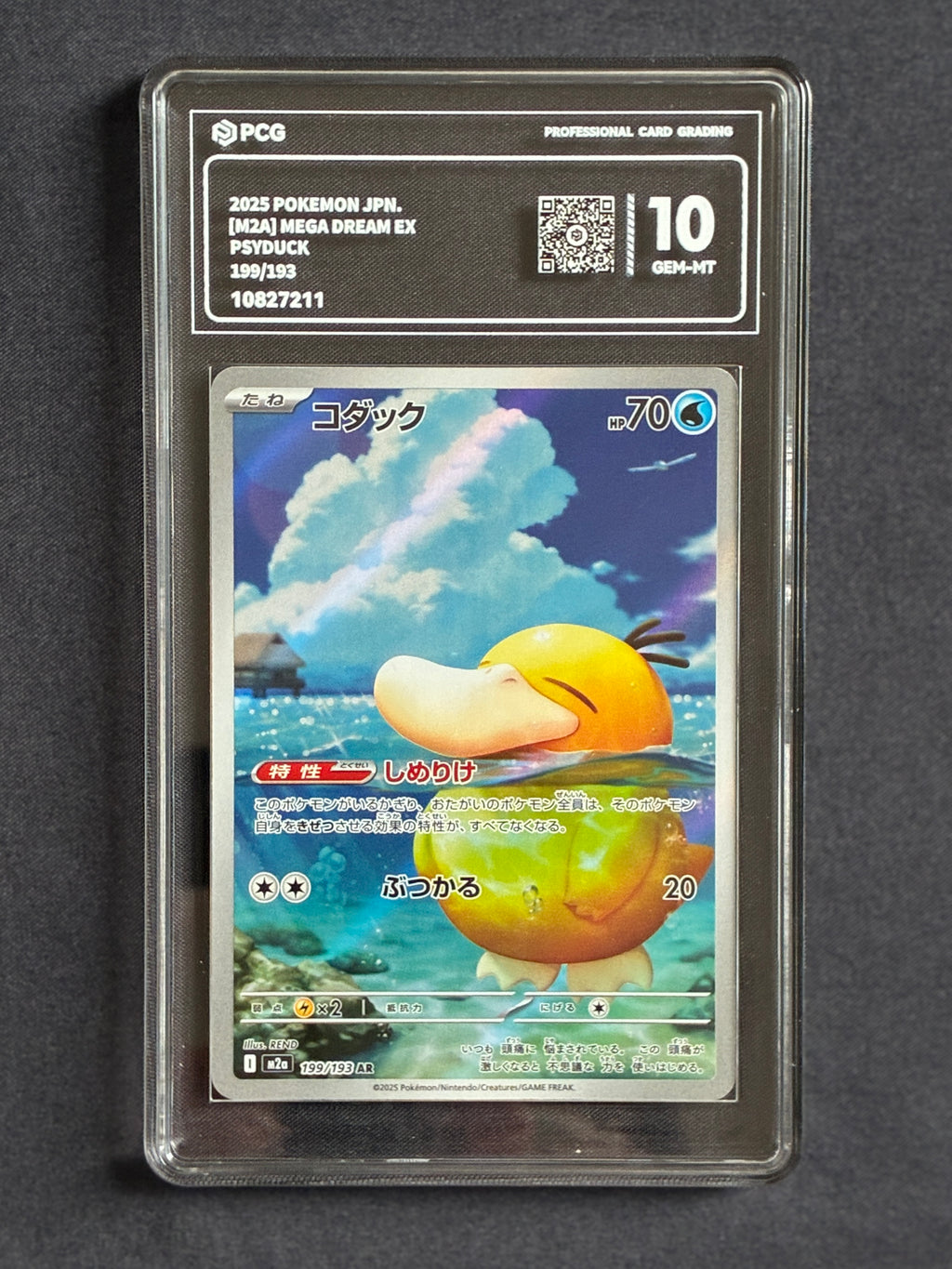 PCG 10 Psyduck 199/193 Pokemon Mega Dream Ex