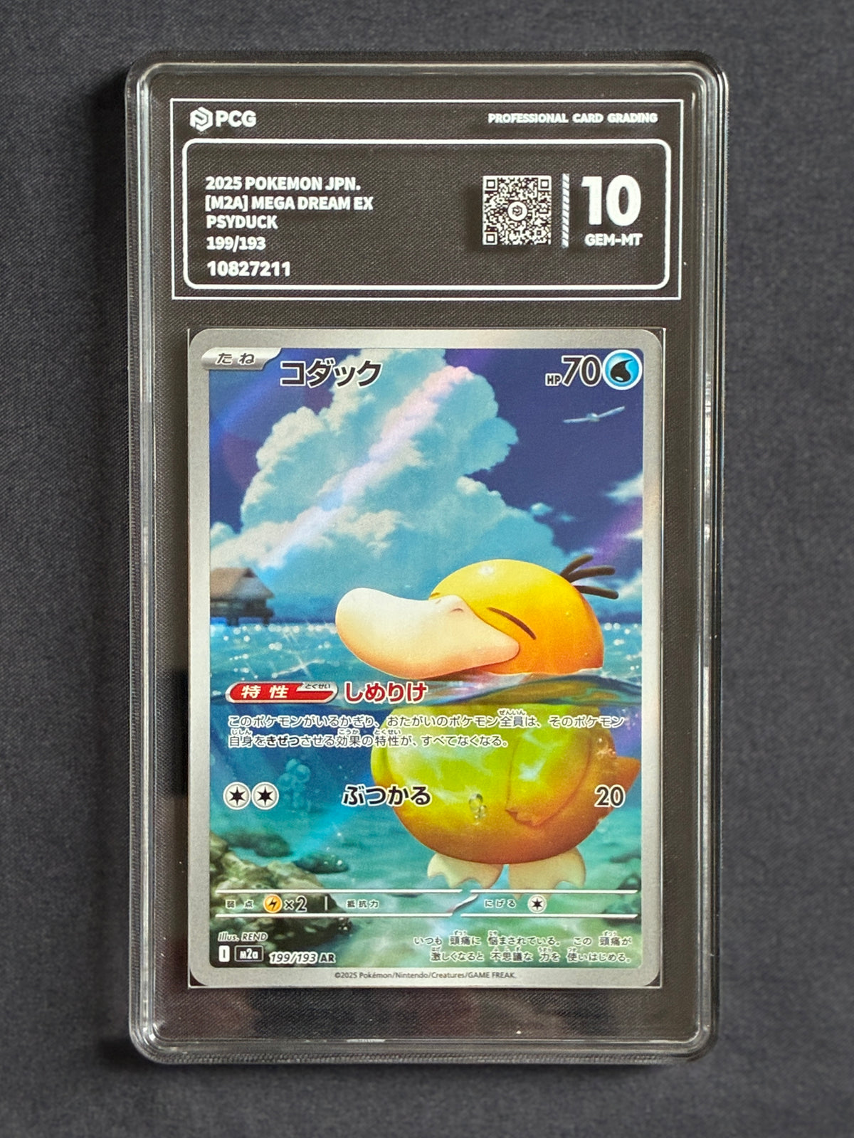 PCG 10 Psyduck 199/193 Pokemon Mega Dream Ex
