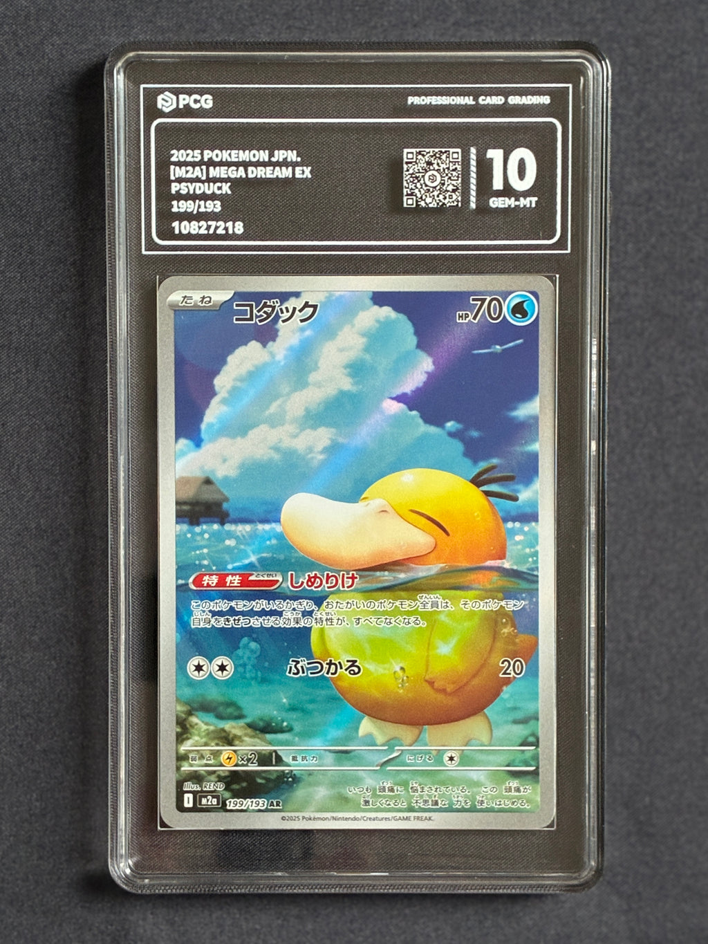 PCG 10 Psyduck 199/193 Pokemon Mega Dream Ex