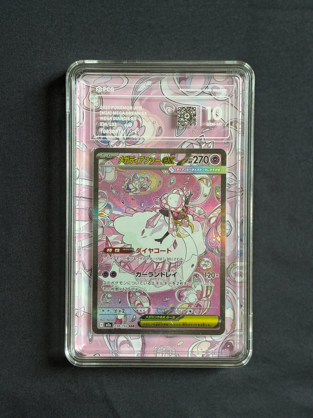 PCG 10 Mega Diancie EX 238/193 Pokemon Mega Dream EX with Extended Art Frame