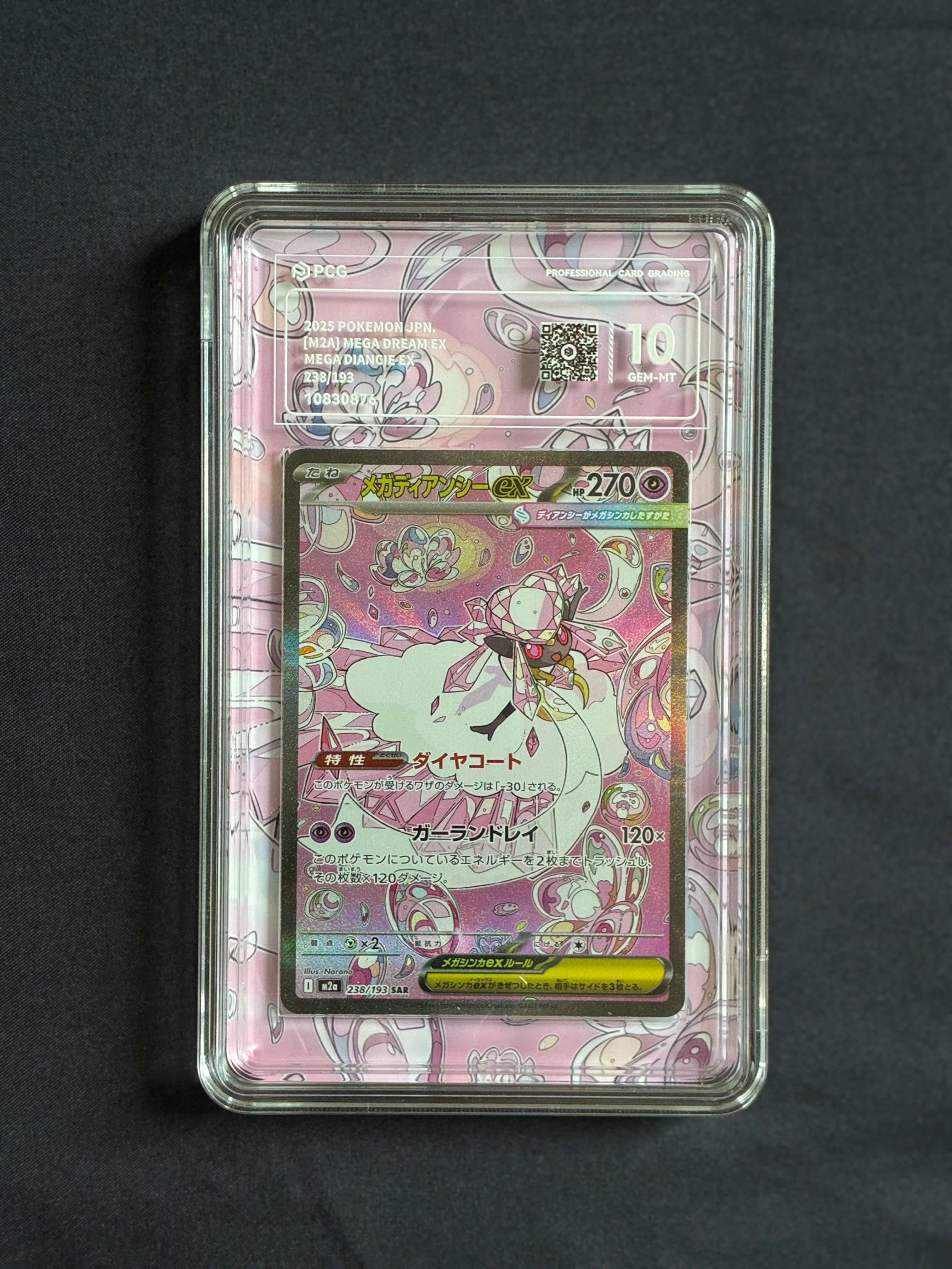 PCG 10 Mega Diancie EX 238/193 Pokemon Mega Dream EX with Extended Art Frame