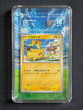 PCG 10 Pikachu 120/SV-P Pokemon GYM Promo with Extended Art Frame