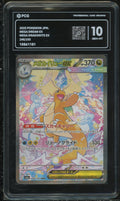 PCG 10 Mega Dragonite EX 246/193 Pokemon Mega Dream