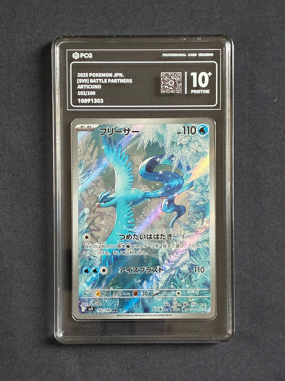 PCG Pristine 10 Articuno 102/100 Pokemon Battle Partners