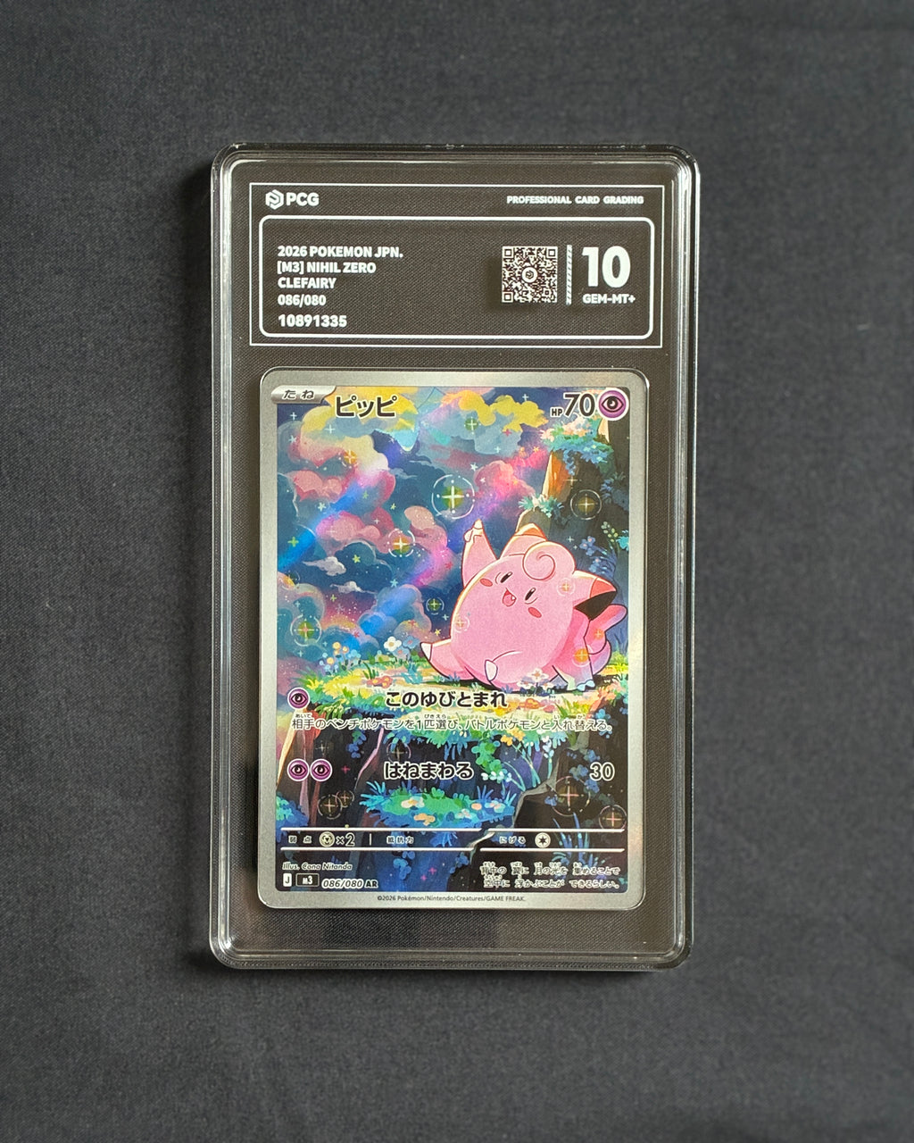PCG Pristine 10 Clefairy 086/080 Pokemon Munikis Zero