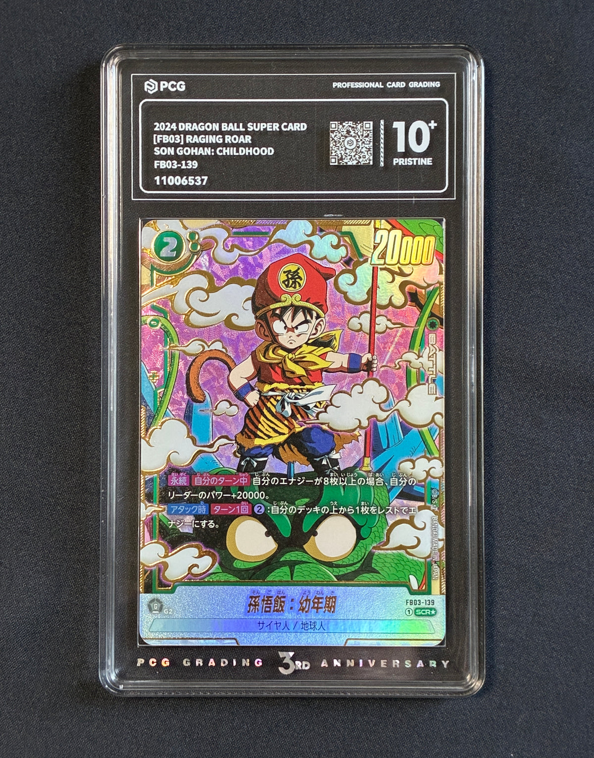 PCG Pristine 10 Son Gohan:Childhood FB03-139 Dragonball Raging Roar