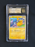 CGC Pristine 10 Pikachu 197/SV-P Pokemon Promos GYM Participation
