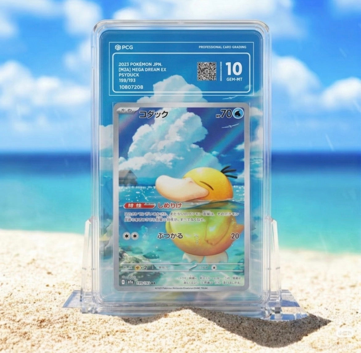 Customize Your Extended Artwork Acrylic Protector Case for Graded Slabs | PSA, TAG, CGC & PCG