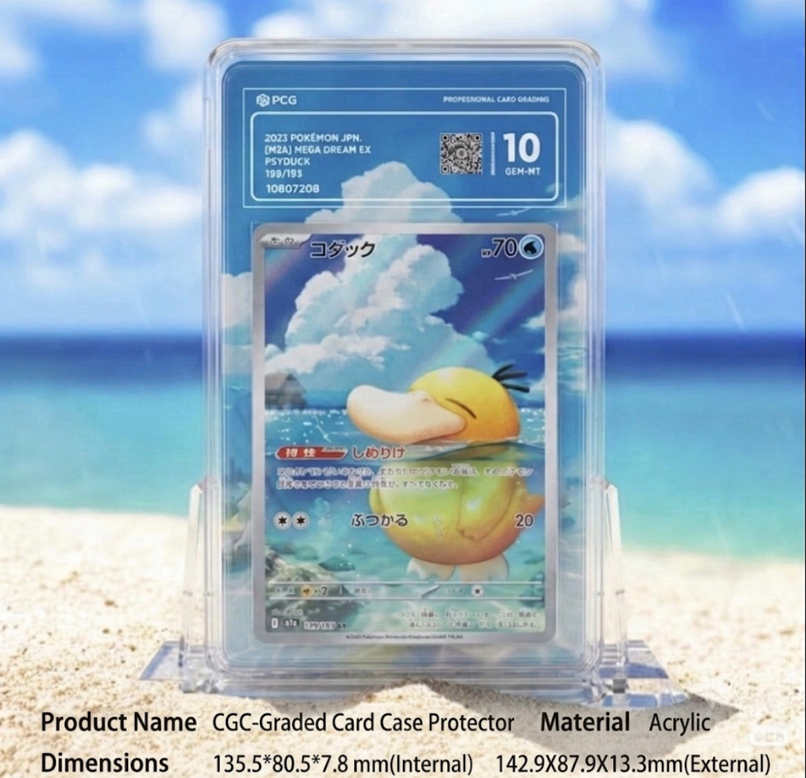 Customize Your Extended Artwork Acrylic Protector Case for Graded Slabs | PSA, TAG, CGC & PCG