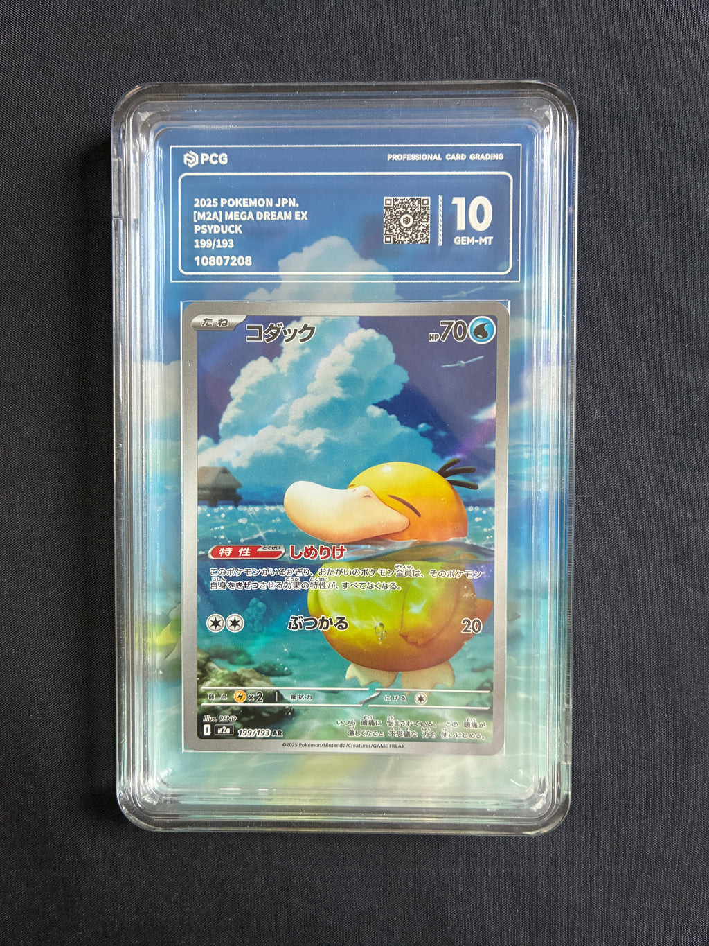 PCG 10 Psyduck 199/193 Pokemon Mega Dream Ex with Extended Frame