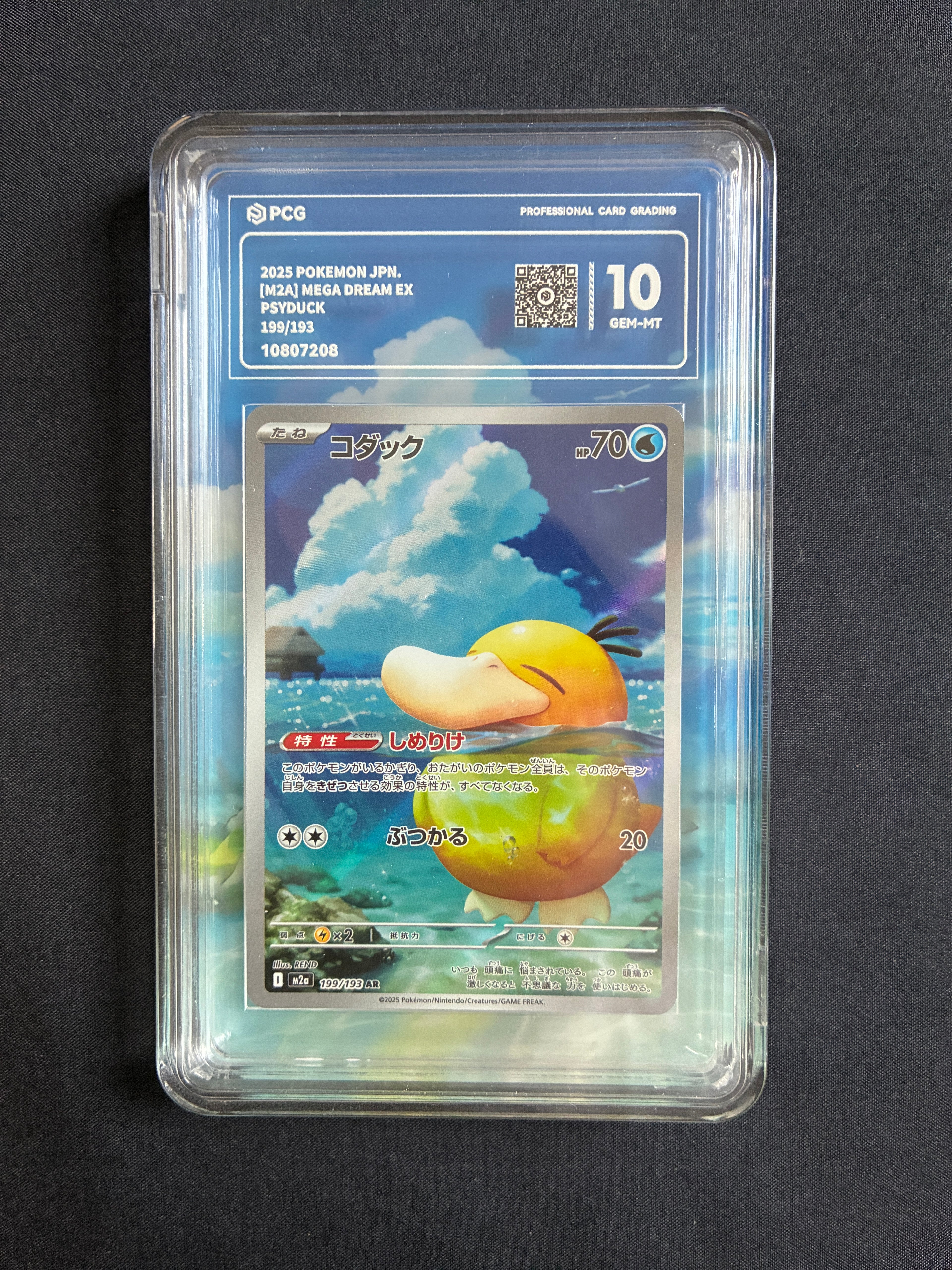 PCG 10 Psyduck 199/193 Pokemon Mega Dream Ex with Extended Frame