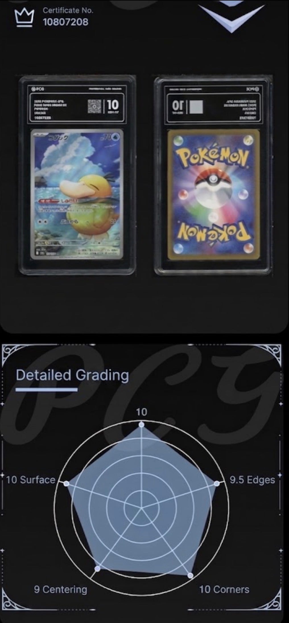 PCG 10 Psyduck 199/193 Pokemon Mega Dream Ex with Extended Frame