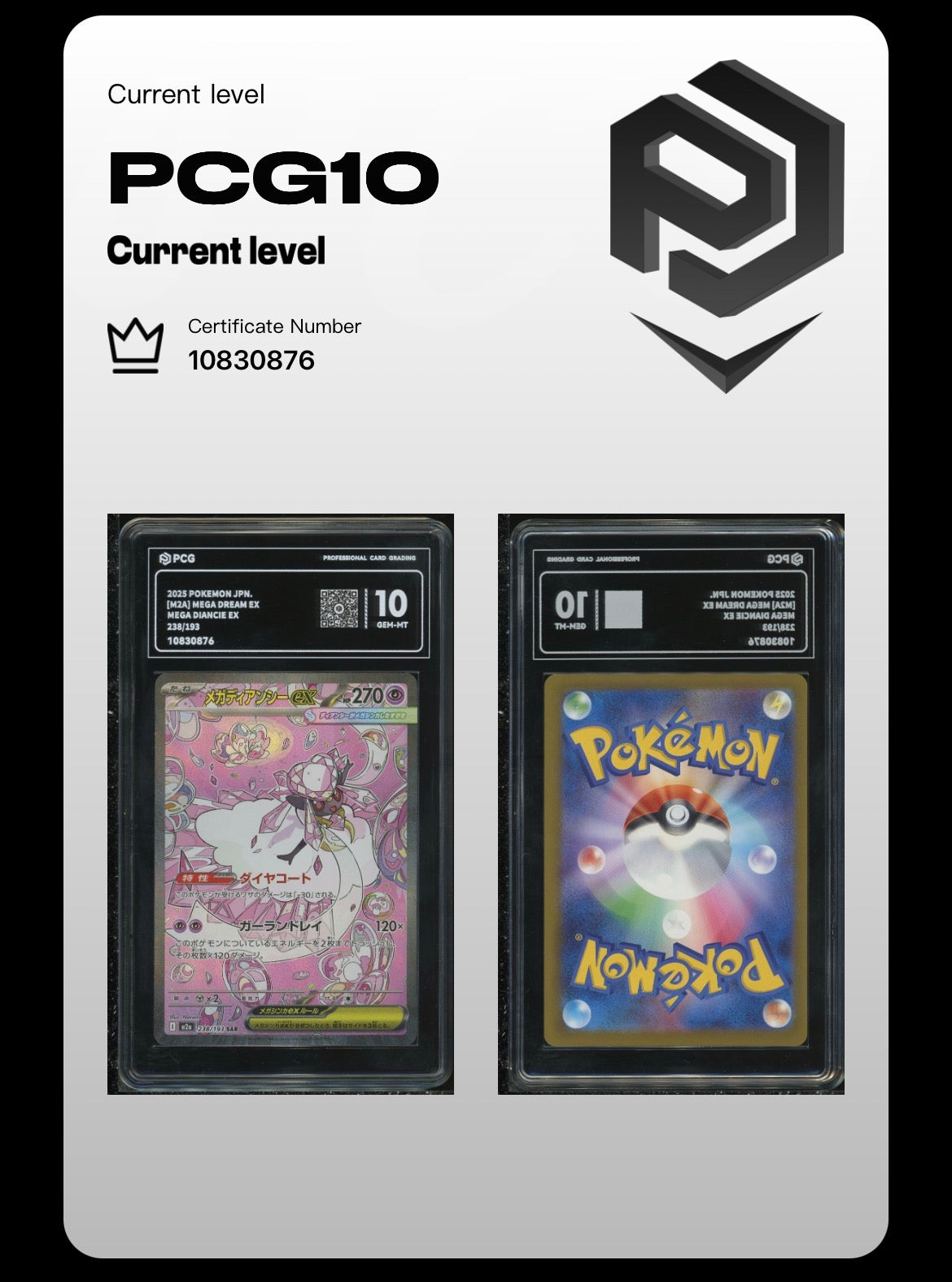 PCG 10 Mega Diancie EX 238/193 Pokemon Mega Dream EX with Extended Art Frame