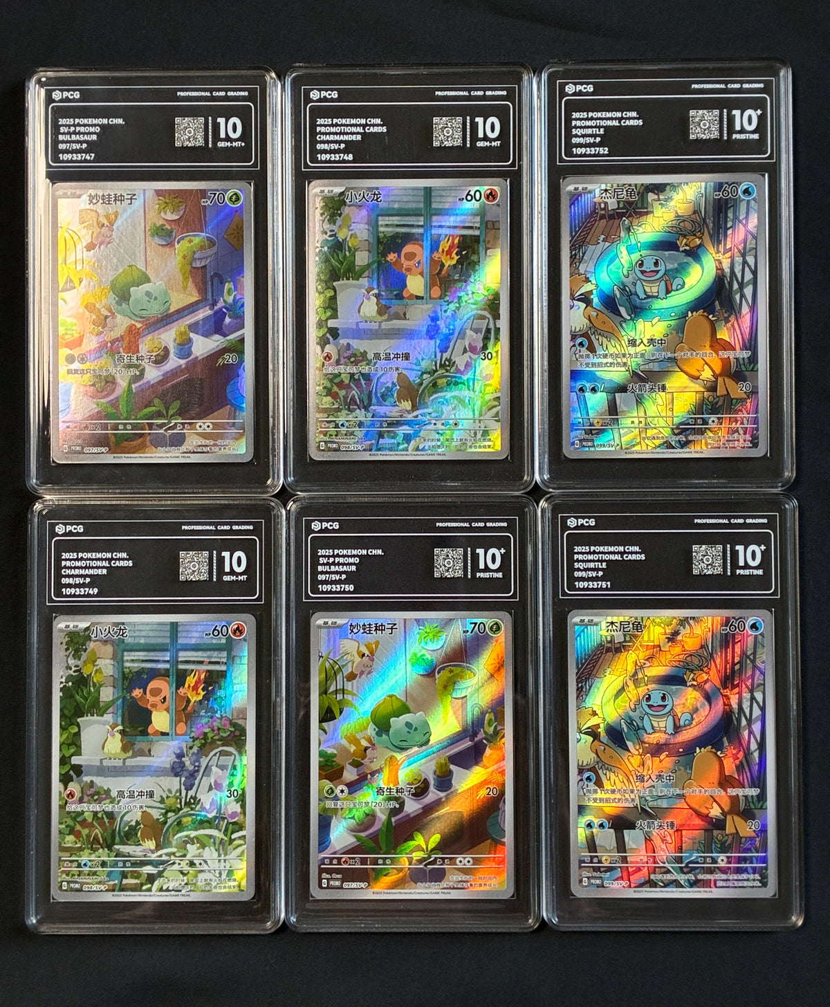 2 Sequential Sets Charmender Bulbasaur Squirtle Promo Chinese First Partner PCG 10