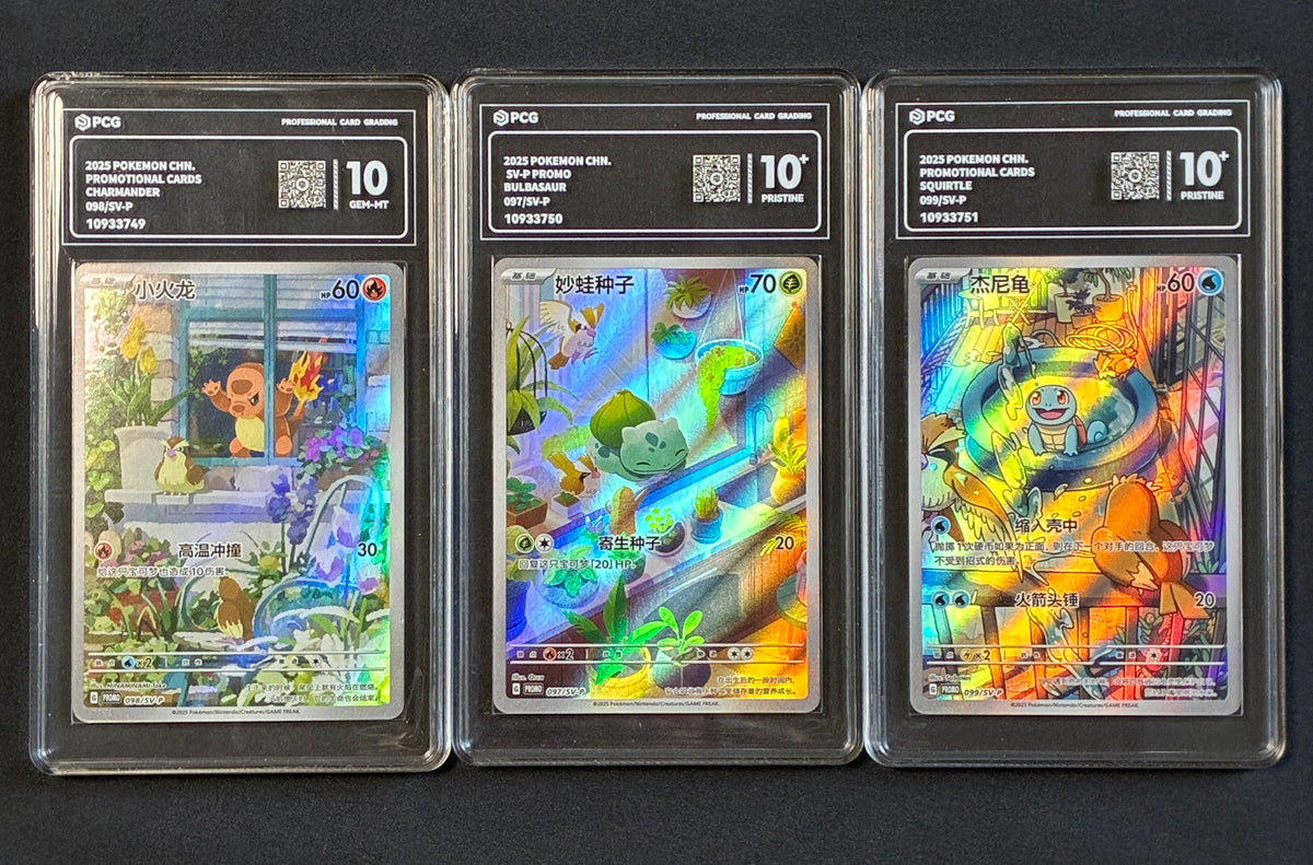 PCG 10 Sequential Charmender Bulbasaur Squirtle Promo Chinese First Partner Set