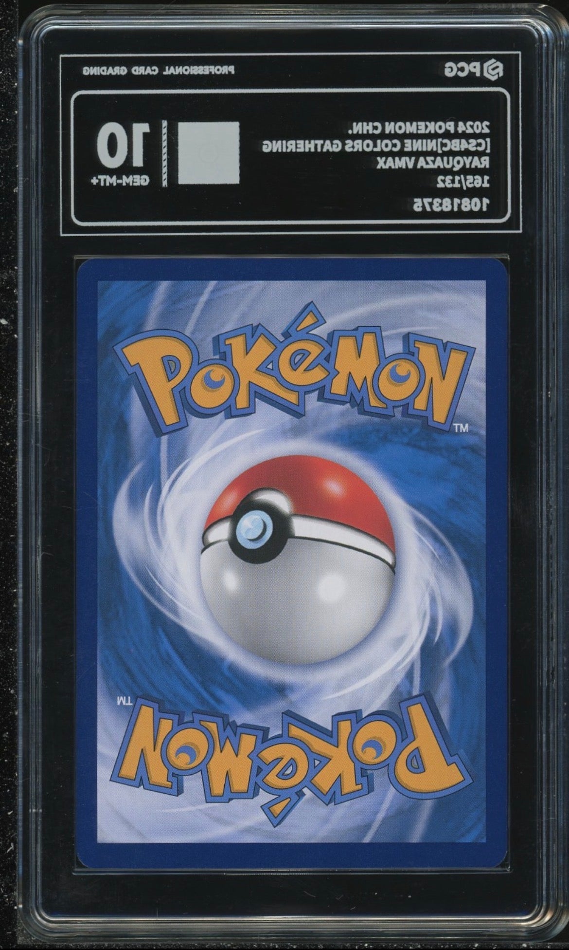 PCG Pristine 10 Rayquaza VMAX 165/132 S. Chinese Nine Colour Gathering