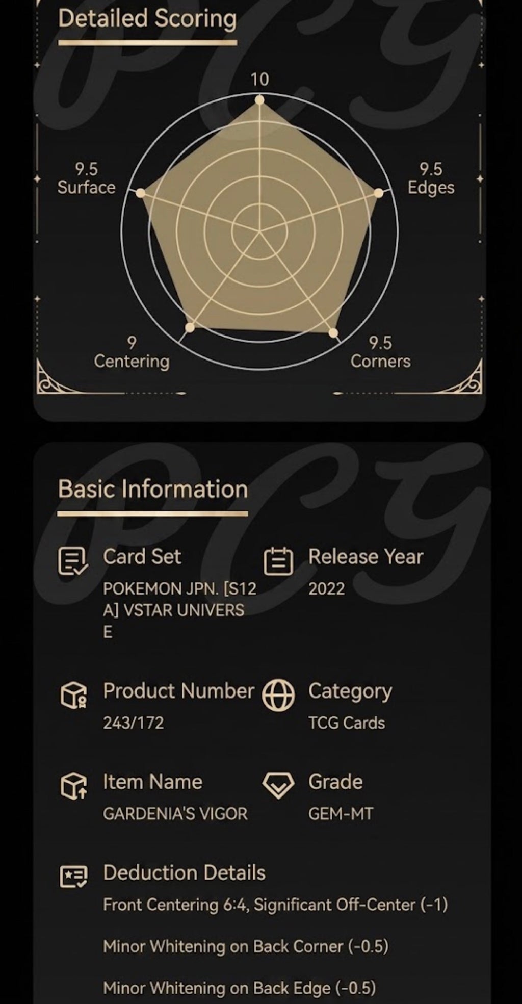 PCG 10 Gardena's Vigor 243/172 Pokemon Vstar Universe