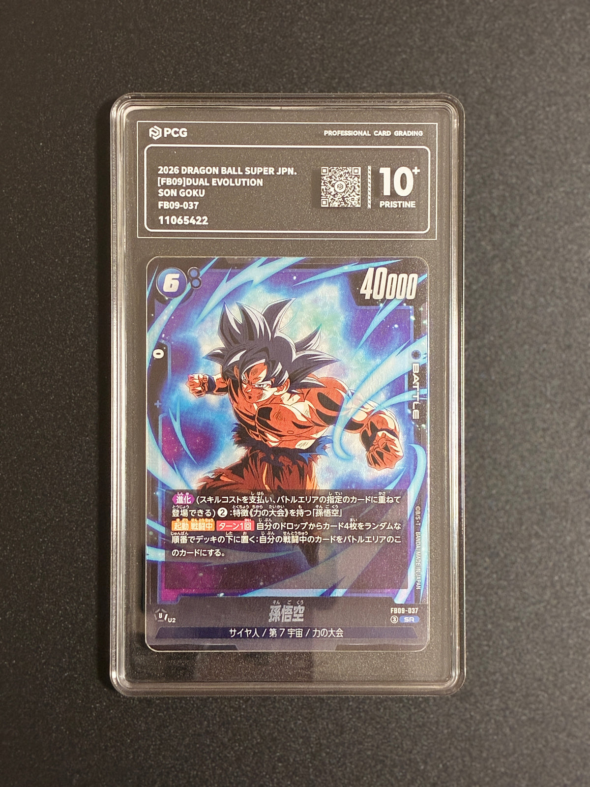 PCG Prsitine 10 Dragonball Super Fushion World Japanese Graded Cards