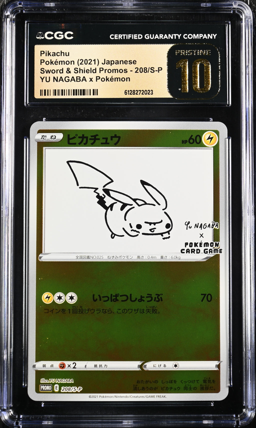 CGC Pristine 10 Pikachu 208/S-P Yu Nagaba Pokemon