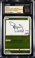 CGC Pristine 10 Pikachu 208/S-P Yu Nagaba Pokemon